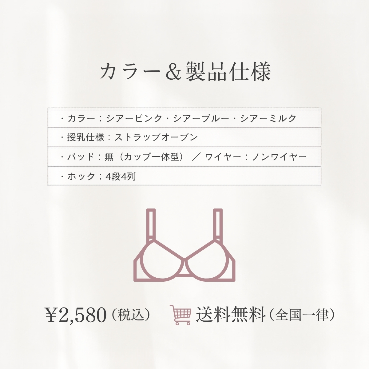 商品説明画像13