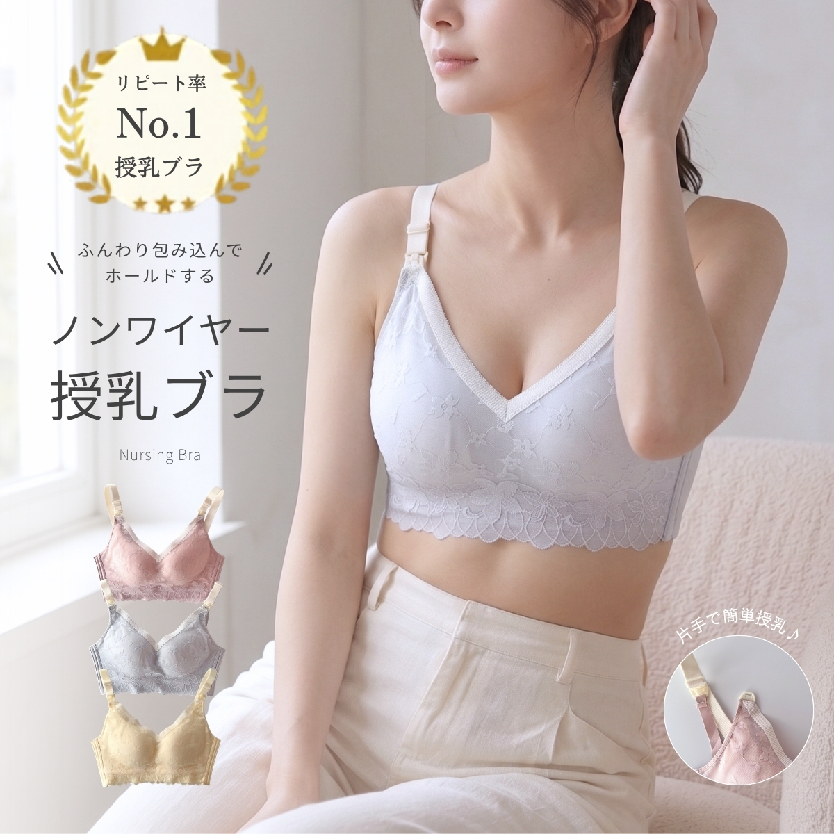 商品説明画像2
