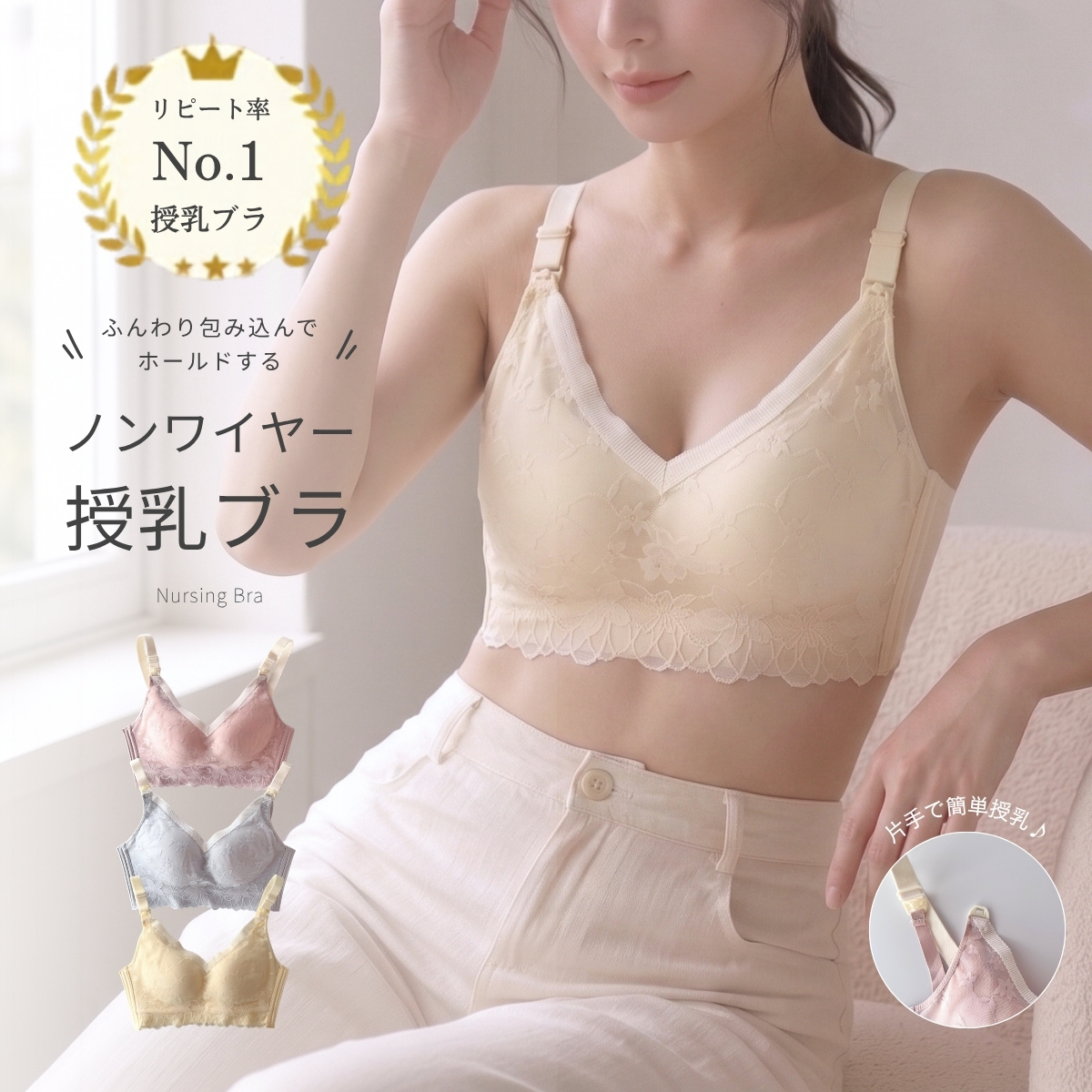 商品説明画像3