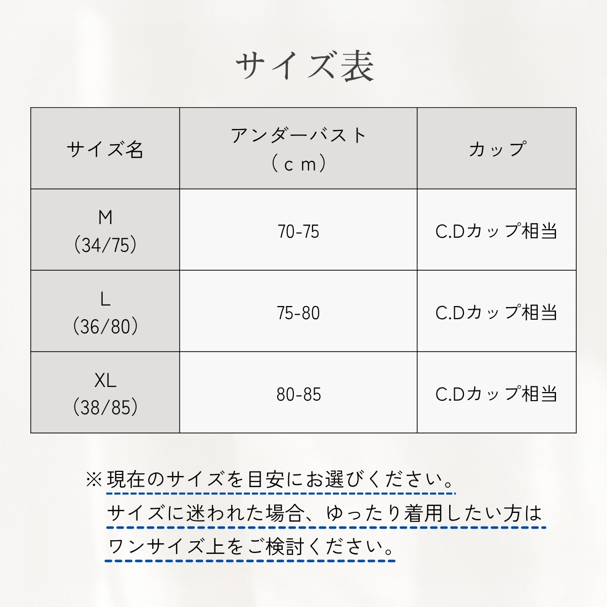 商品説明画像4