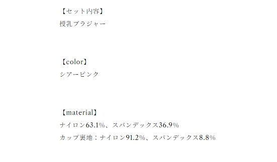 商品説明画像2