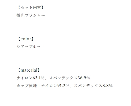 商品説明画像2