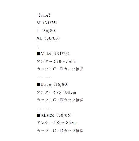 商品説明画像3