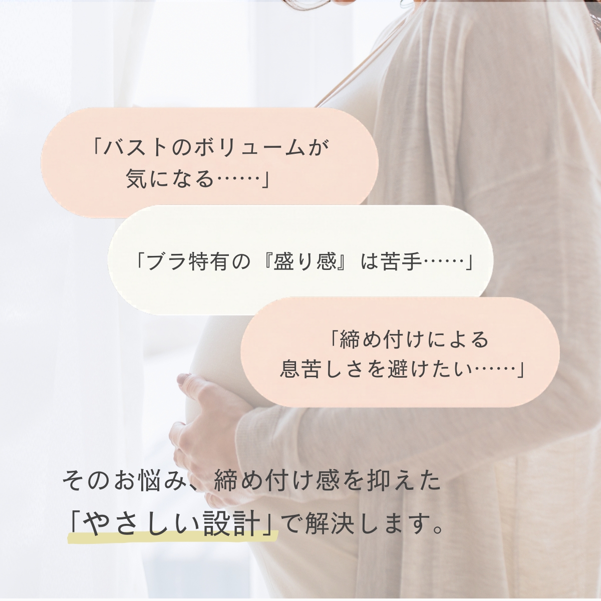 商品説明画像3
