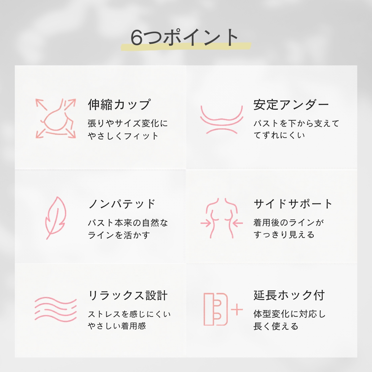 商品説明画像5