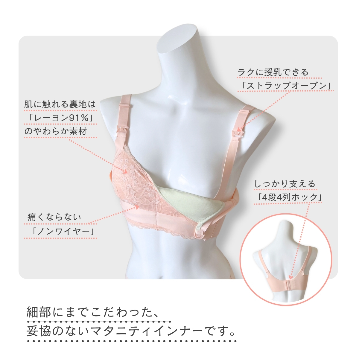商品説明画像6