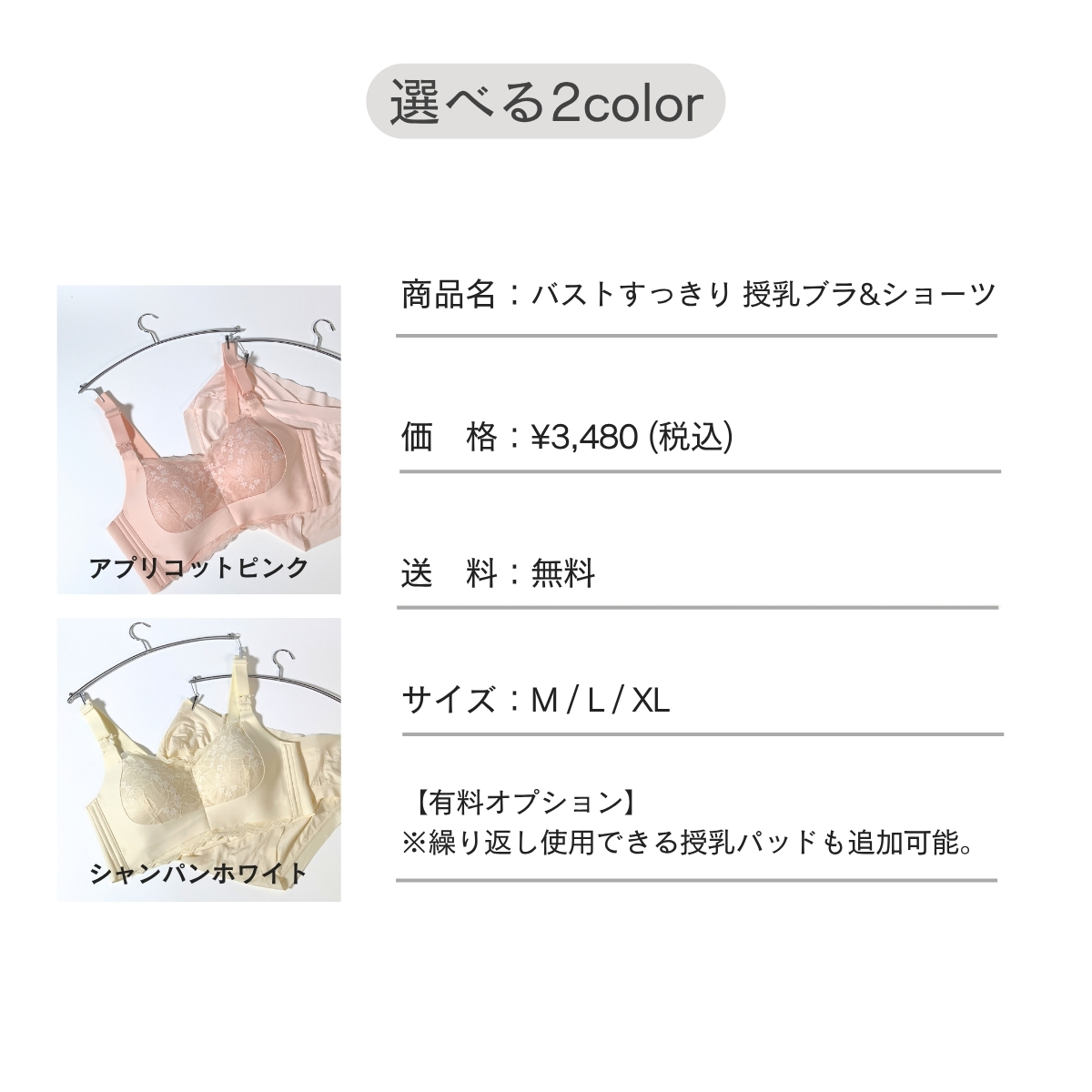 商品説明画像11