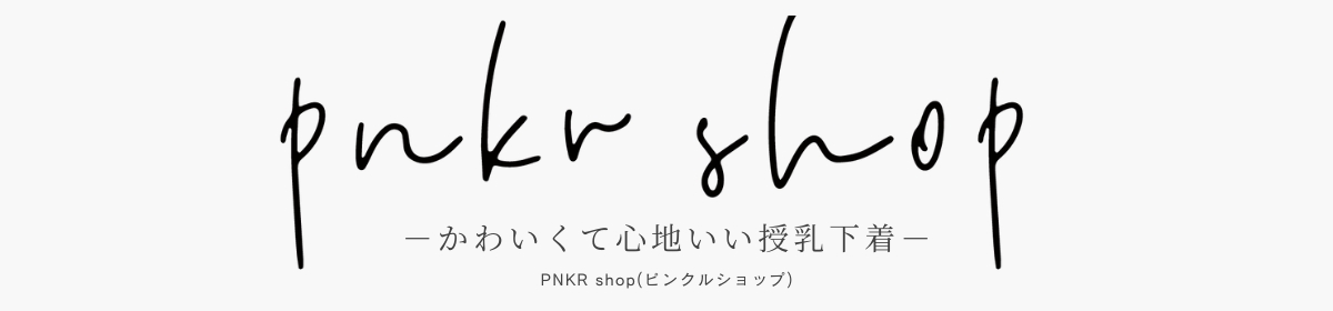 PNKR shop ヘッダー画像