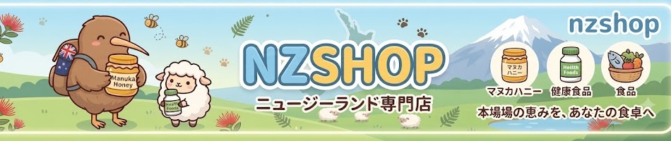 NZSHOPヤフー店 ヘッダー画像