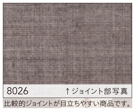 壁紙 のりなし ビニールクロス シンコール BEST 織物調 BB8020 （1m単位）｜pocchione-kabegami｜04