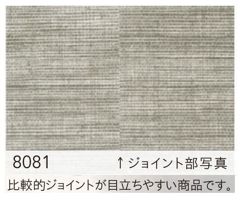 壁紙 のりなし ビニールクロス シンコール BEST 織物調 BB8079 （1m単位）｜pocchione-kabegami｜04
