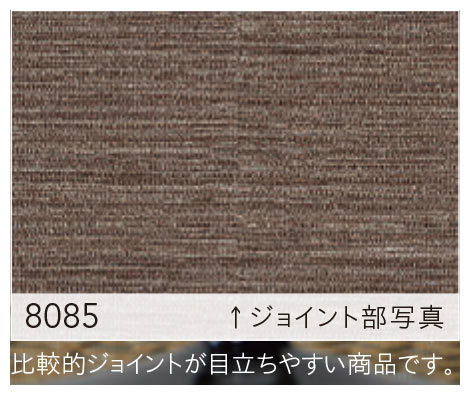 壁紙 のりなし ビニールクロス シンコール BEST 織物調 BB8084 （1m単位）｜pocchione-kabegami｜04