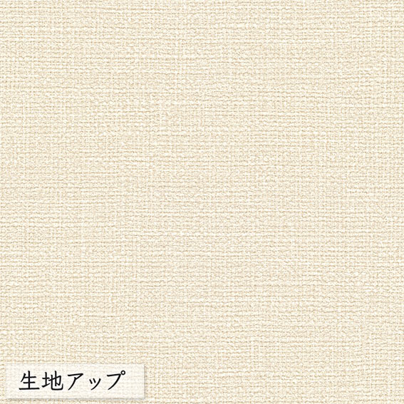 壁紙 のりなし ビニールクロス シンコール BEST 織物調 BB8152 （1m単位）｜pocchione-kabegami｜02
