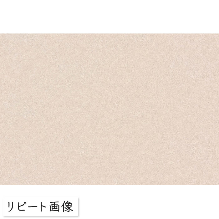 壁紙 のりなし ビニールクロス シンコール BEST 石目調 BB8209 （1m単位）｜pocchione-kabegami｜03