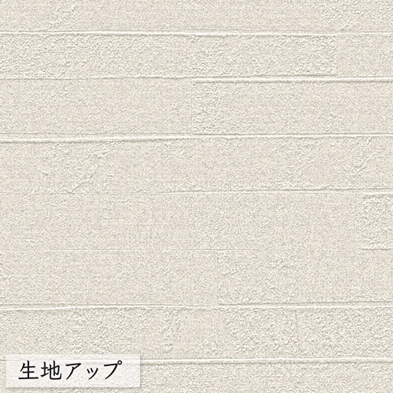 壁紙 のりなし ビニールクロス シンコール BEST マテリアル調 BB8403 （1m単位）｜pocchione-kabegami｜02