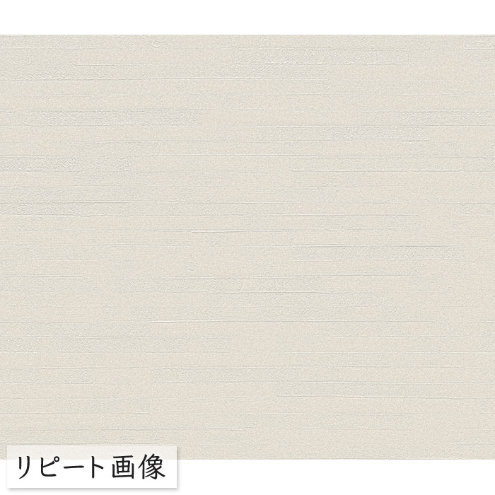 壁紙 のりなし ビニールクロス シンコール BEST マテリアル調 BB8403 （1m単位）｜pocchione-kabegami｜03