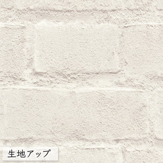 壁紙 のりなし ビニールクロス シンコール BEST マテリアル調 BB8418 （1m単位）｜pocchione-kabegami｜02