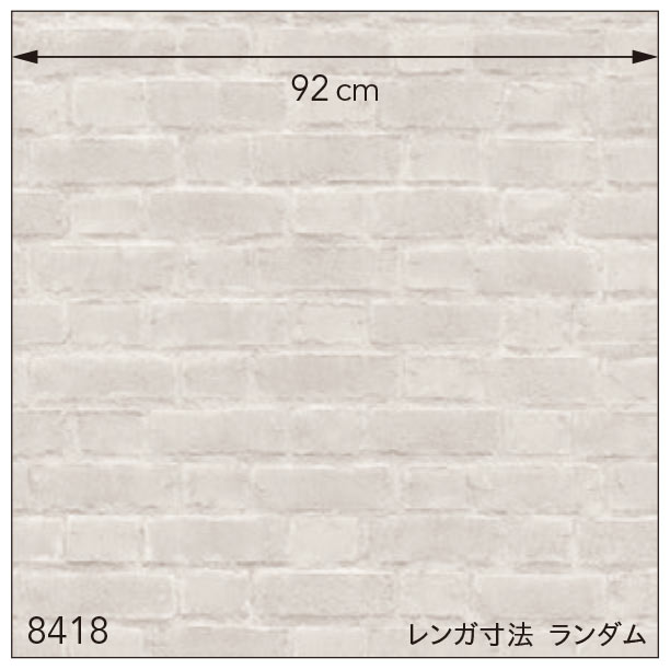 壁紙 のりなし ビニールクロス シンコール BEST マテリアル調 BB8418 （1m単位）｜pocchione-kabegami｜04