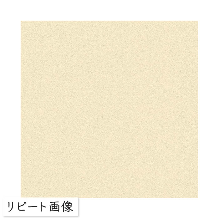 壁紙 のりなし 珪藻土壁紙 シンコール BEST 素材・エコ壁紙 BB8591 （1m単位）｜pocchione-kabegami｜03
