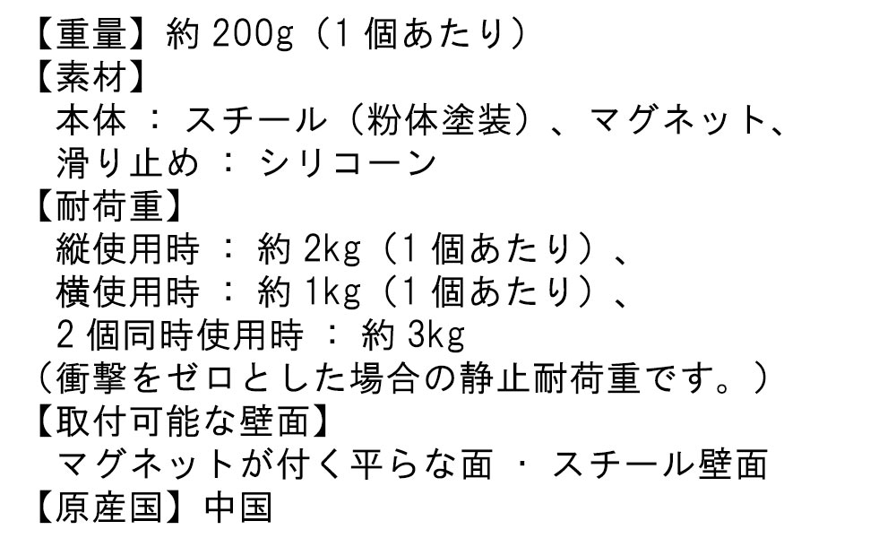 マグネットランドリーバスケットホルダー タワー 2個組 tower おしゃれ ランドリー 収納 雑貨｜pocchione-kabegami｜10