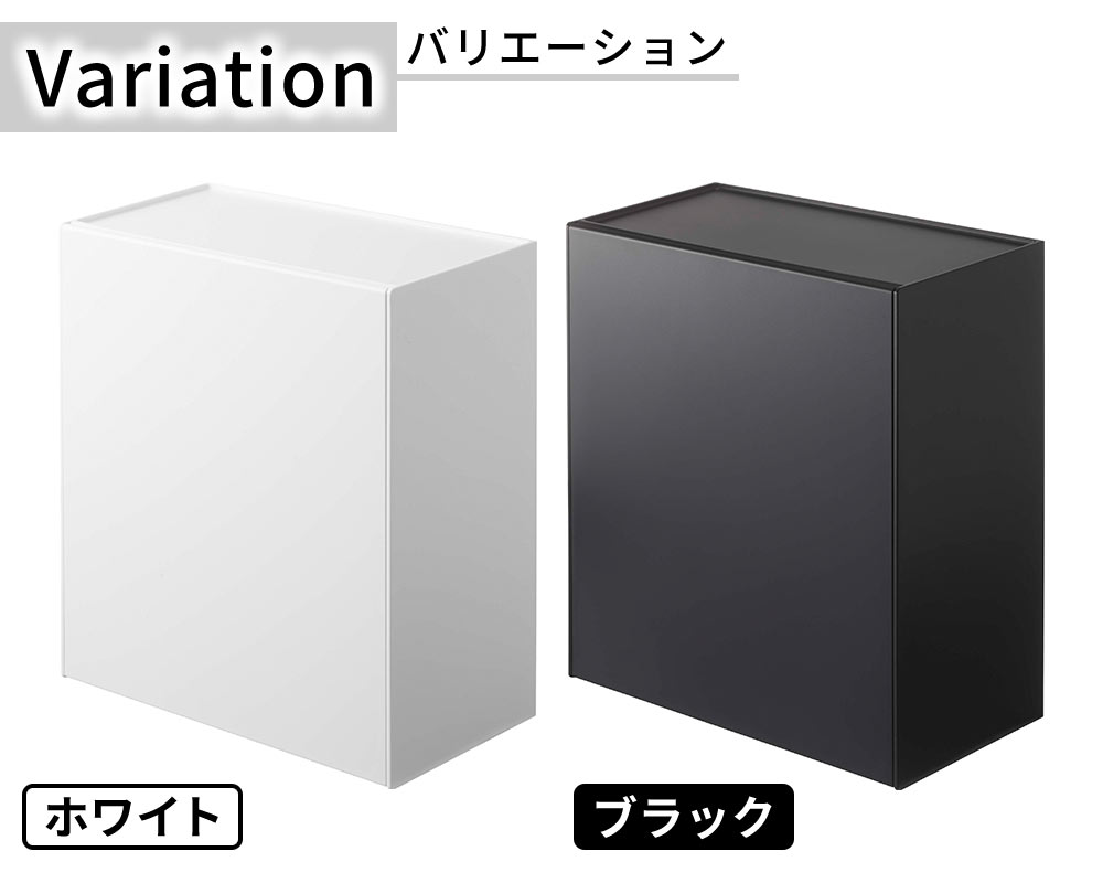 ウォールトイレポット＆収納ケース タワー tower おしゃれ ゴミ箱 小物入れ サニタリー トイレ 収納｜pocchione-kabegami｜13