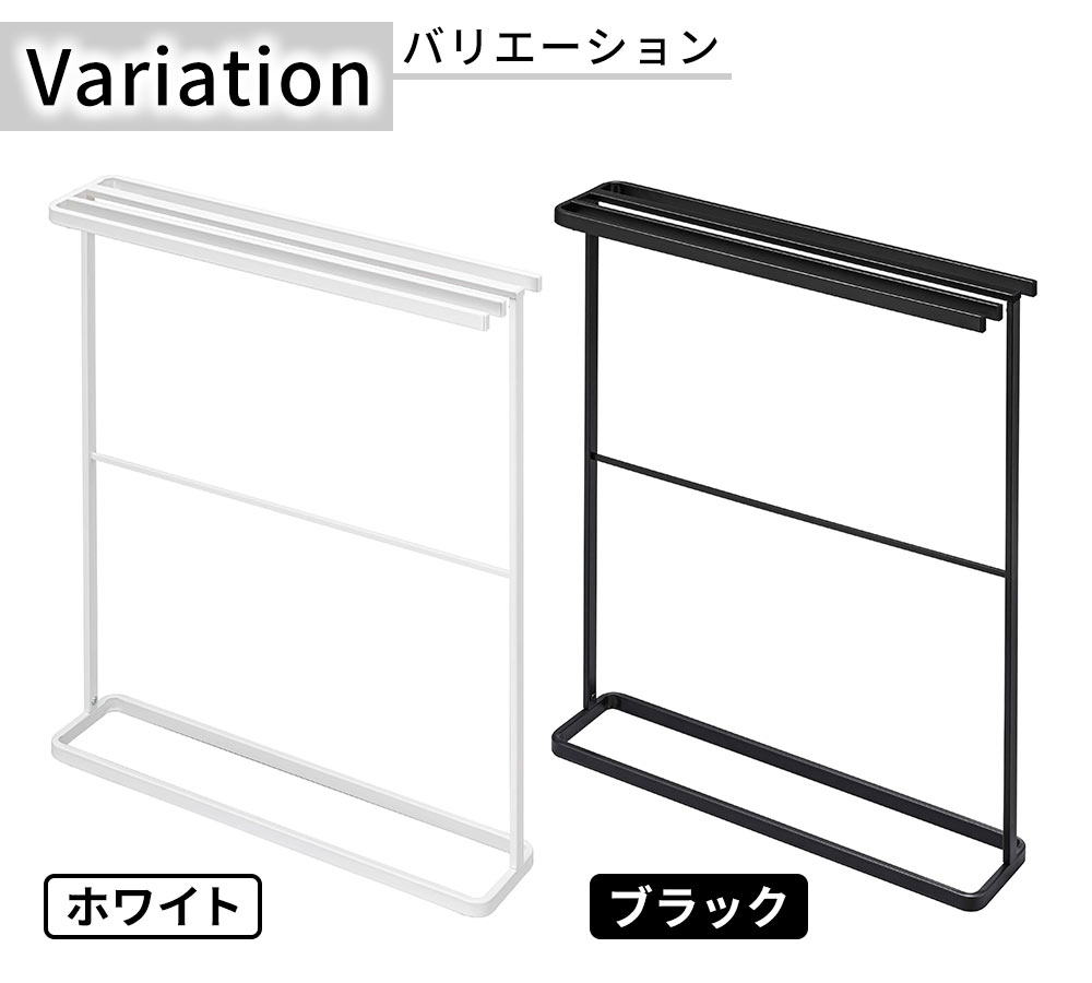 横から掛けられるバスタオルハンガー タワー スリム tower おしゃれ タオル掛け バスルーム 収納 雑貨｜pocchione-kabegami｜11