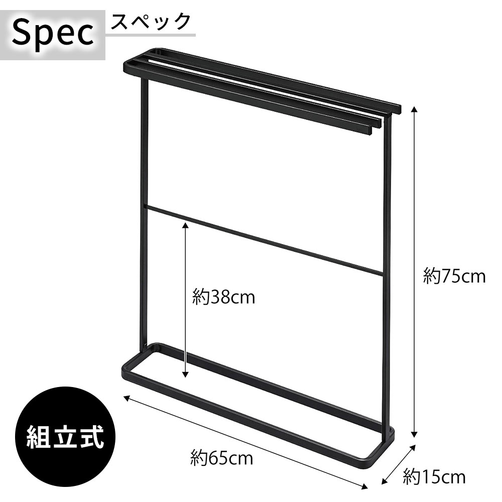 横から掛けられるバスタオルハンガー タワー スリム tower おしゃれ タオル掛け バスルーム 収納 雑貨｜pocchione-kabegami｜09