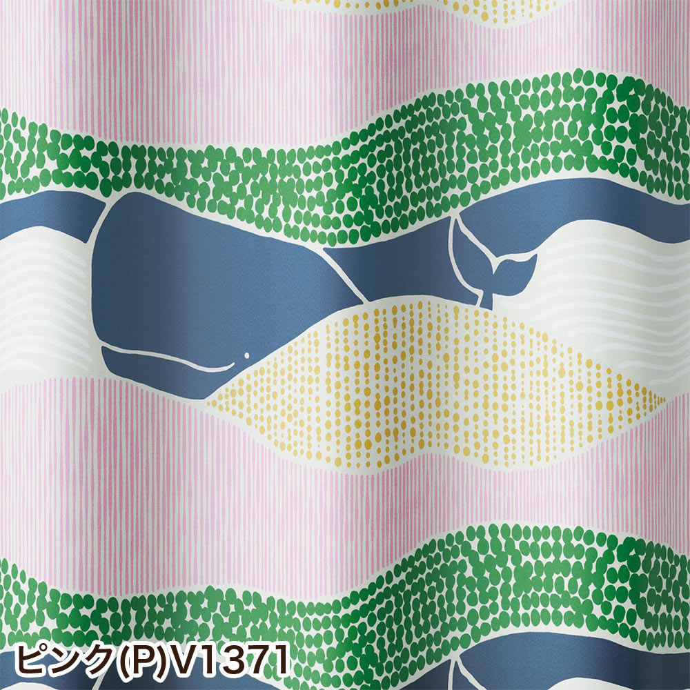 イージーオーダーカーテン ドレープ DESIGN LIFE 「クジラボヤージュ」 201〜300×201〜260cm_1