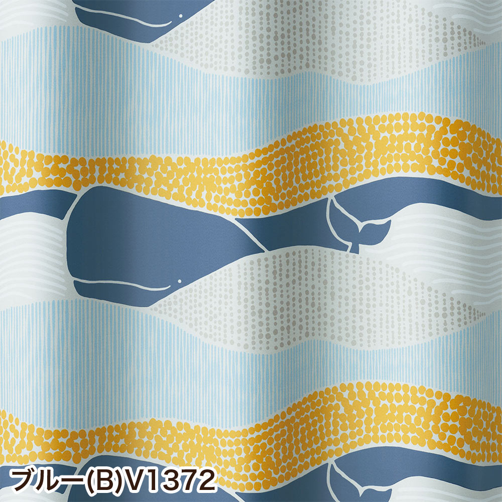 イージーオーダーカーテン ドレープ DESIGN LIFE 「クジラボヤージュ」 201〜300×201〜260cm_2