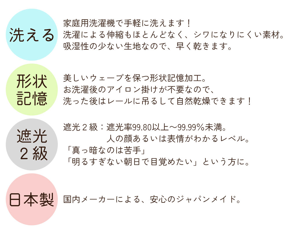 イージーオーダーカーテン ドレープ DESIGN LIFE 「クジラボヤージュ」 201〜300×201〜260cm_6
