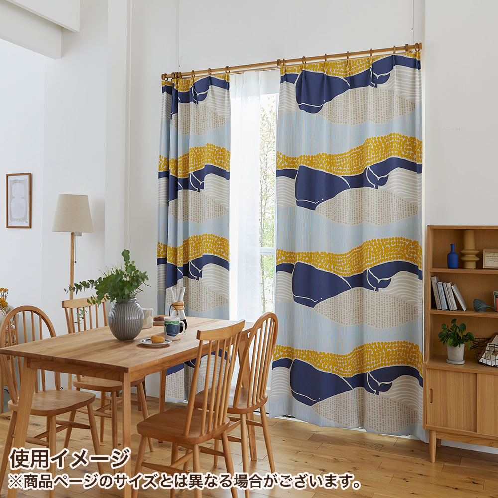 イージーオーダーカーテン ドレープ DESIGN LIFE 「クジラボヤージュ」 201〜300×201〜260cm_7