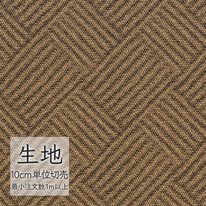かたなぎ ラニール パリレザー×ニット切替ジャケット L ダークブラウン FURNISHING LEATHER 生地 切り売り 合皮 ビニールレザー シンコール