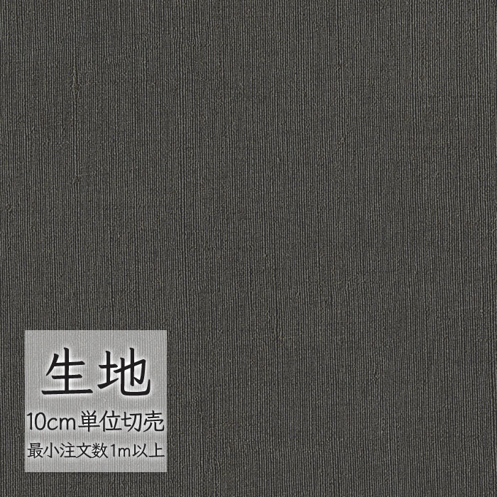 kazuhana　90　合皮ロングL字　その１ kazuhana 90 合皮ロングL字 その1 kazuhana 90 合皮ロングL字