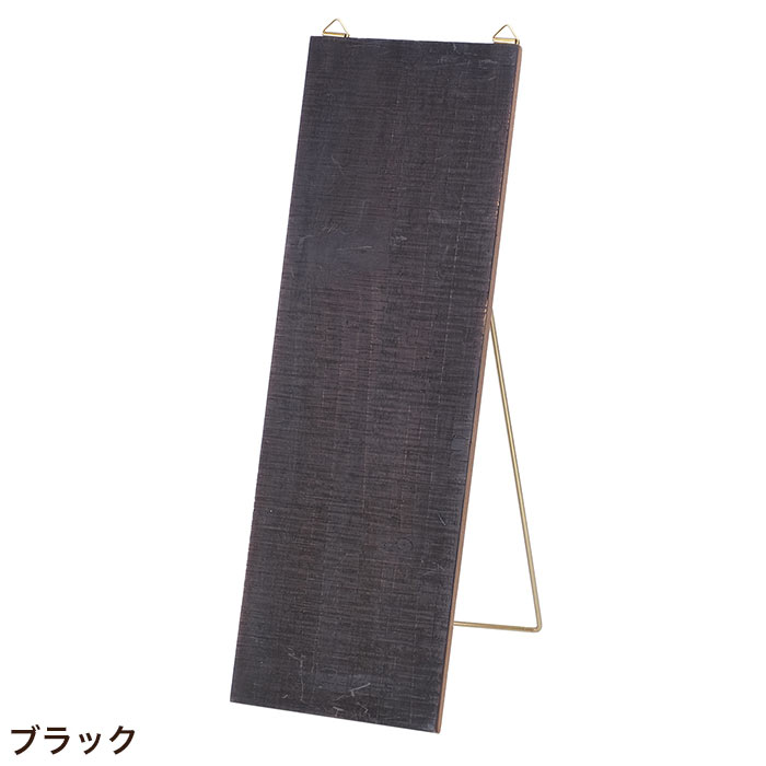 ディスプレイ スタンド 木板 木製シンプルボード Aタイプ｜pocchione-kabegami｜02