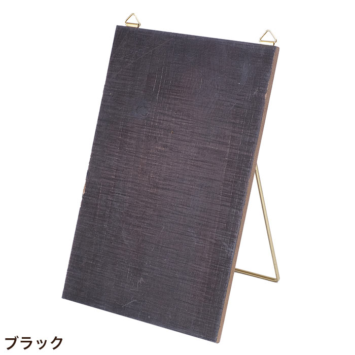 ディスプレイ スタンド 木板 木製シンプルボード Bタイプ｜pocchione-kabegami｜02