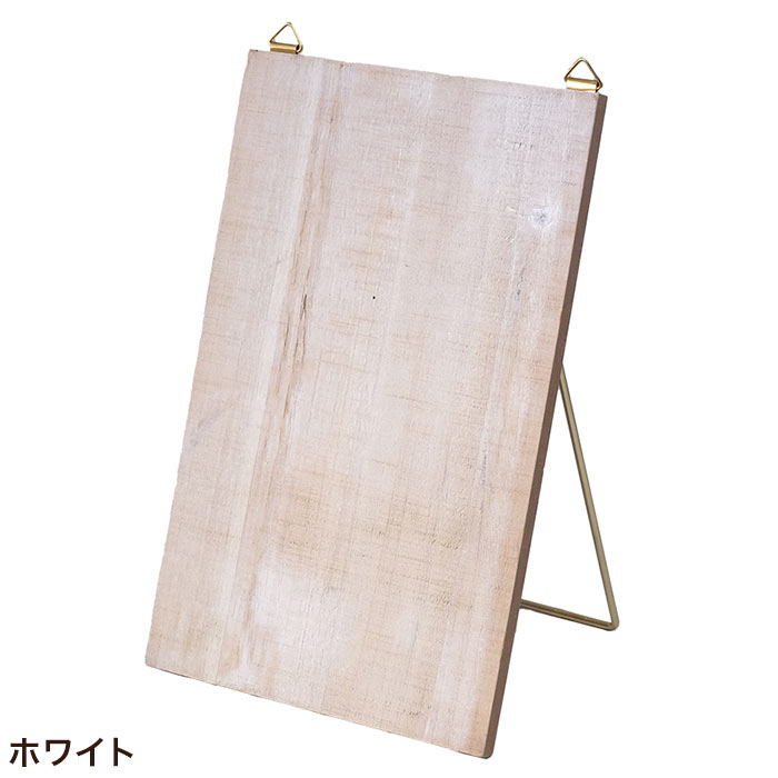 ディスプレイ スタンド 木板 木製シンプルボード Bタイプ｜pocchione-kabegami｜04