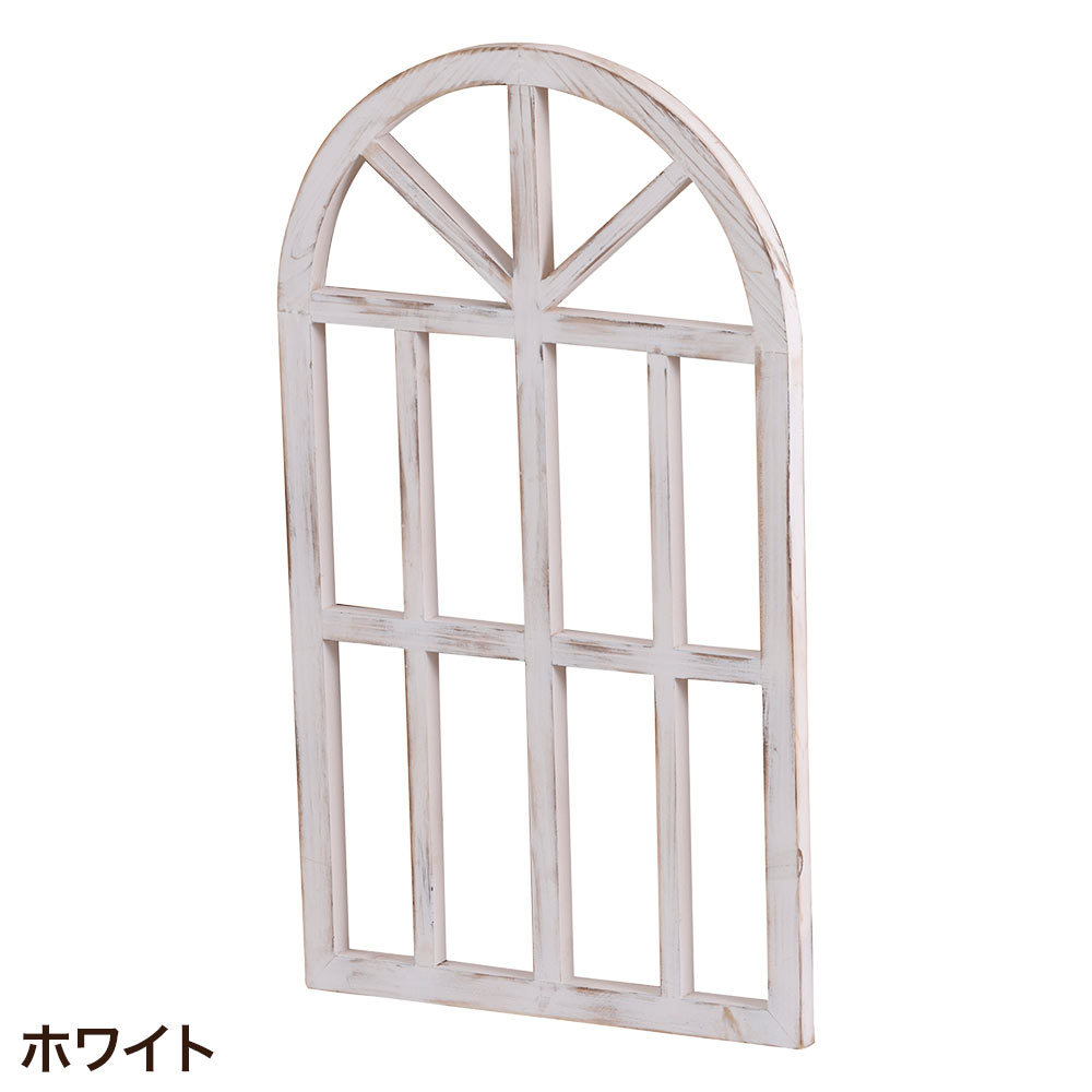 HABITER（アビテ） 飾り窓 ナチュラル おしゃれ ルフェン・ウィンドウ