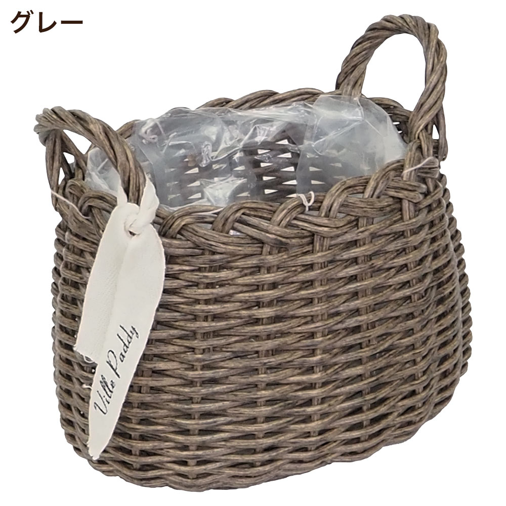 植木鉢 花かご 持ち手付き おしゃれ PPラタンバスケット オーバルS