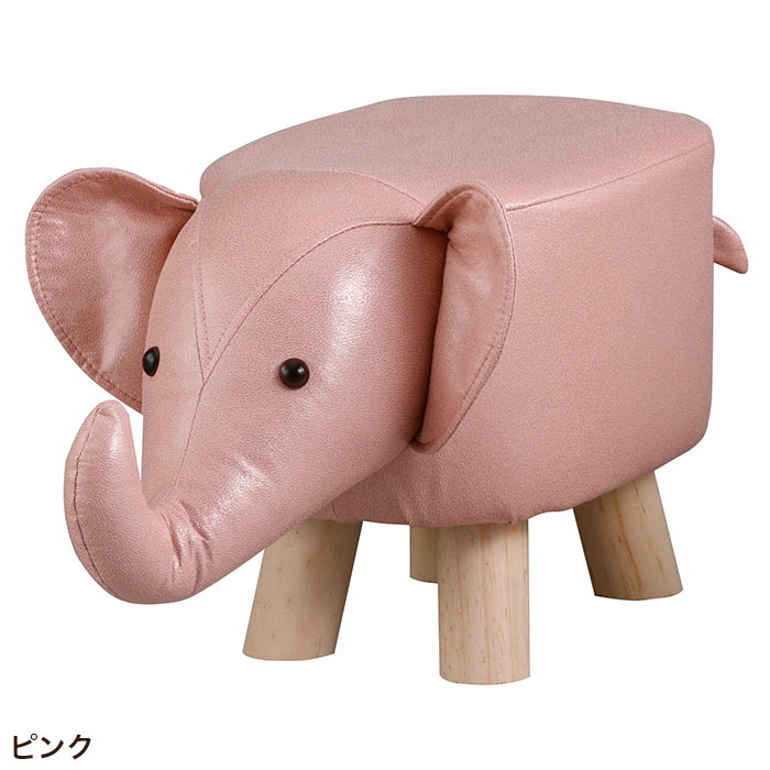 アニマルスツール ゾウ イス 不二貿易（Fuji Boeki） アニマルスツール ゾウ 収納 スツール 動物