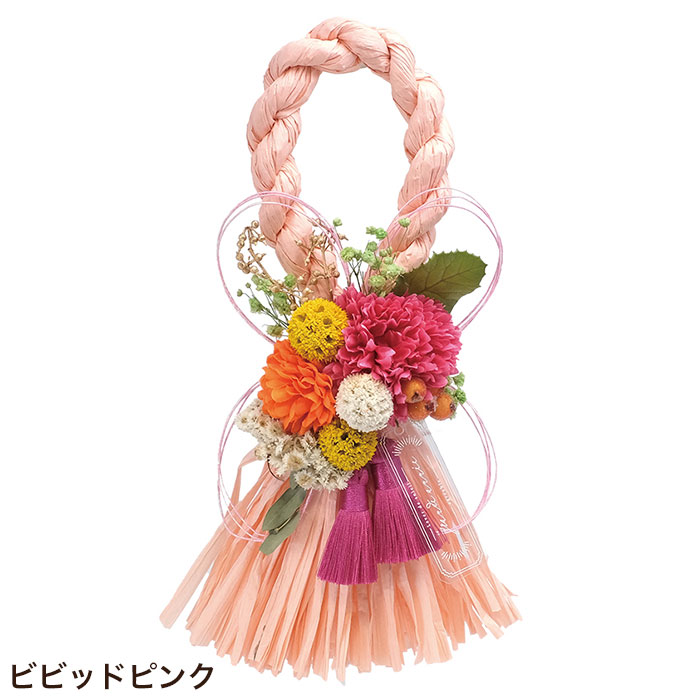 GREEN HOUSE（グリーンハウス） 正月飾り しめ縄 リース しめ縄飾り