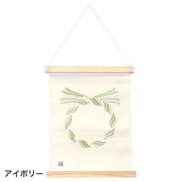 タペストリー 手作り インテリア DIY NY刺繍ハンドメイド用ミニ