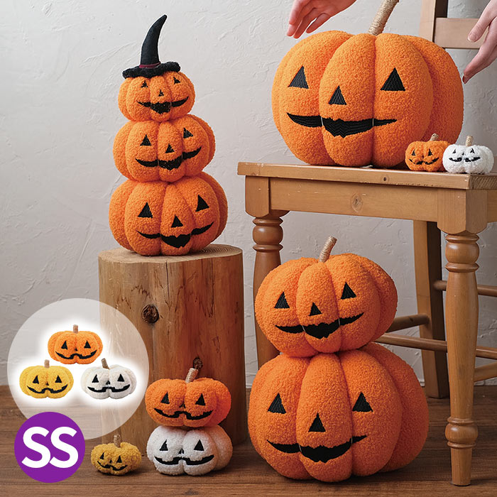 ハロウィン 飾り かぼちゃ パンプキン ぬいぐるみ オブジェ 置物