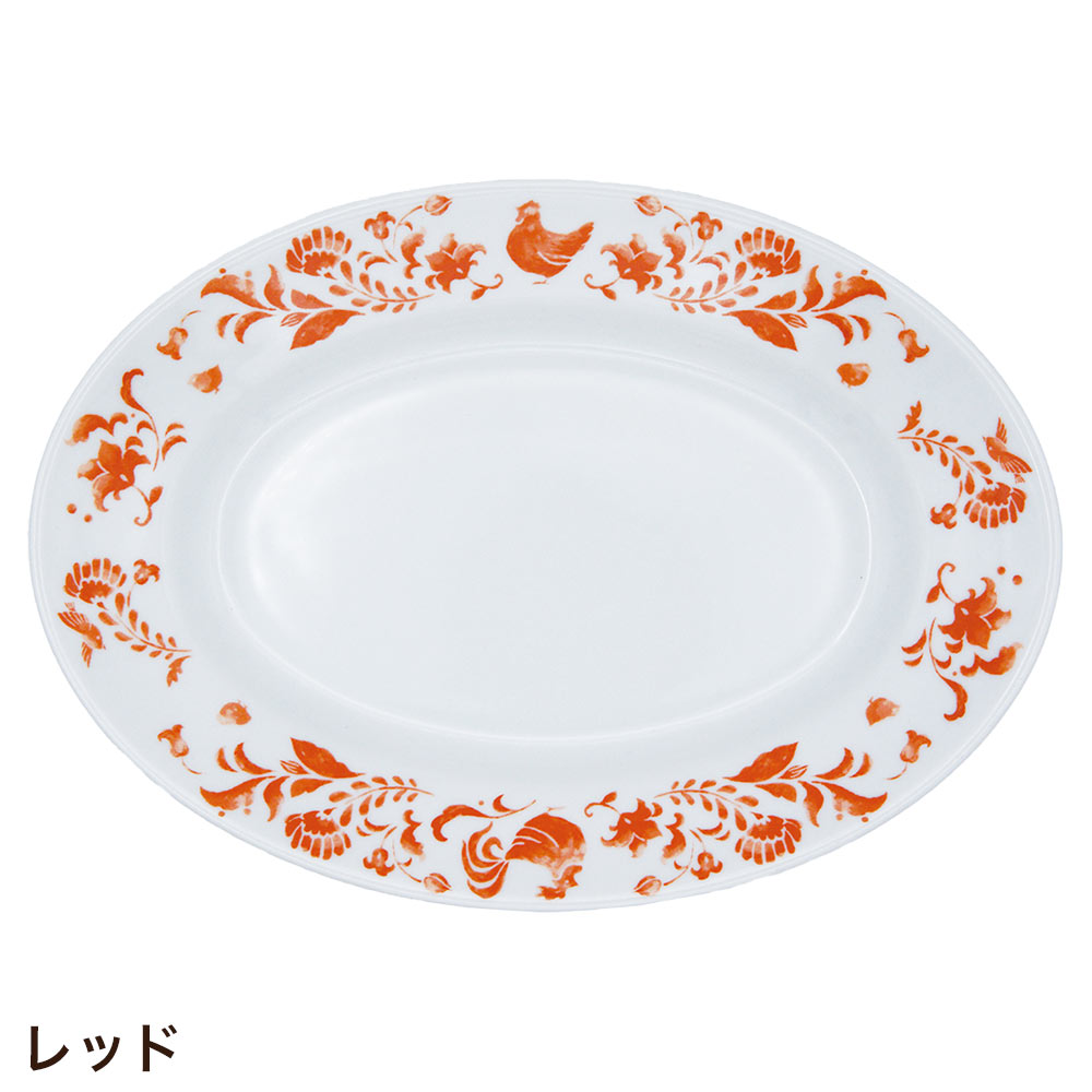 SERATA（セラータ） 食器 レトロ かわいい 中華料理 中華皿 中皿 大皿