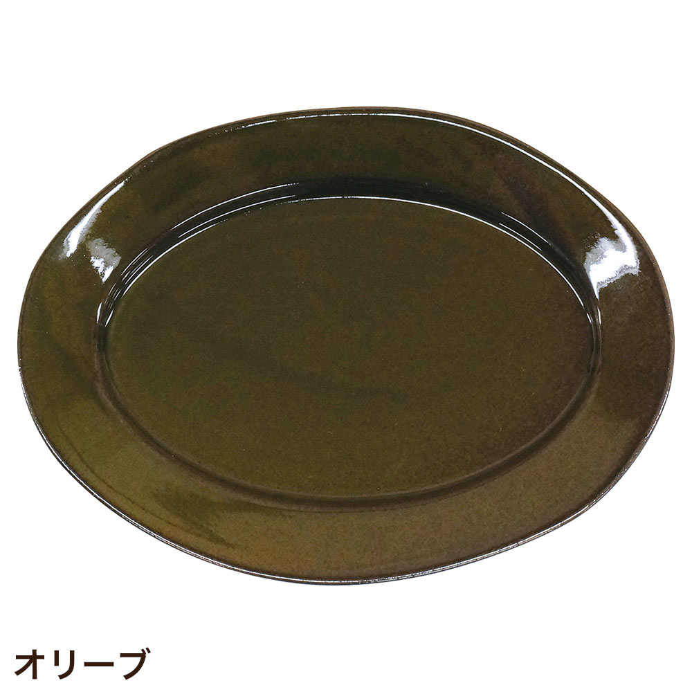 SERATA（セラータ） 食器 レトロ おしゃれ 中皿 大皿 楕円 陶器 美濃焼
