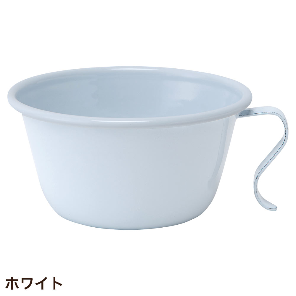 ホーロー シェラカップ スープカップ コーヒーカップ POMEL スタッキングカップ｜pocchione-kabegami｜02