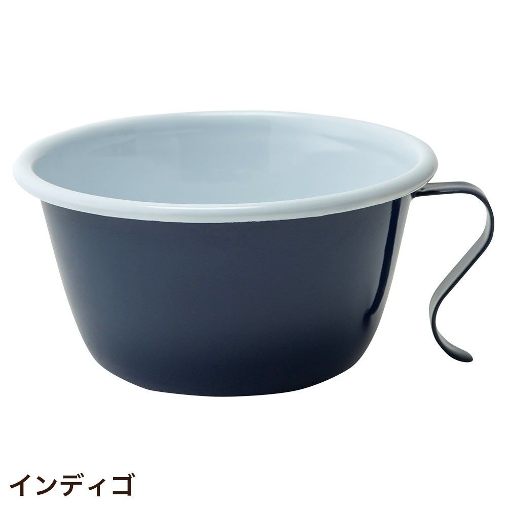 ホーロー シェラカップ スープカップ コーヒーカップ POMEL スタッキングカップ｜pocchione-kabegami｜11
