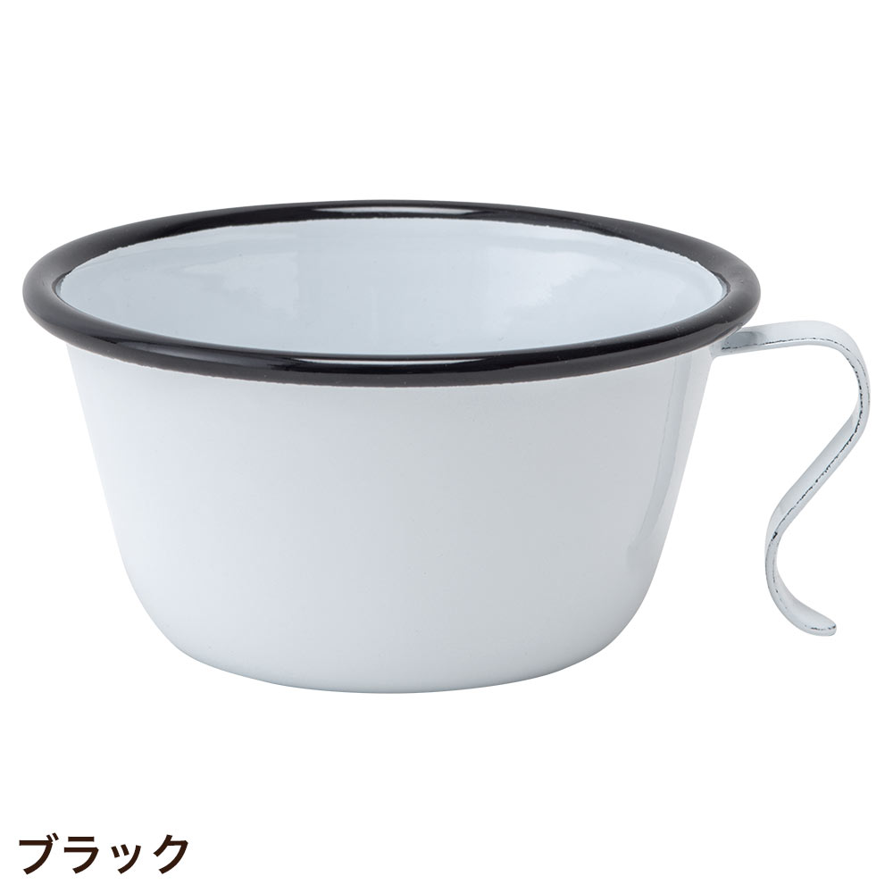ホーロー シェラカップ スープカップ コーヒーカップ POMEL スタッキングカップ｜pocchione-kabegami｜03