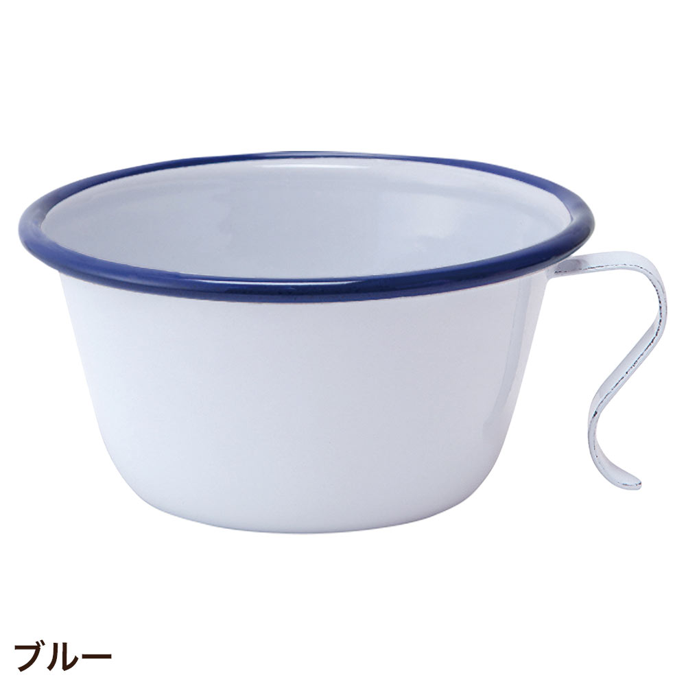 ホーロー シェラカップ スープカップ コーヒーカップ POMEL スタッキングカップ｜pocchione-kabegami｜04