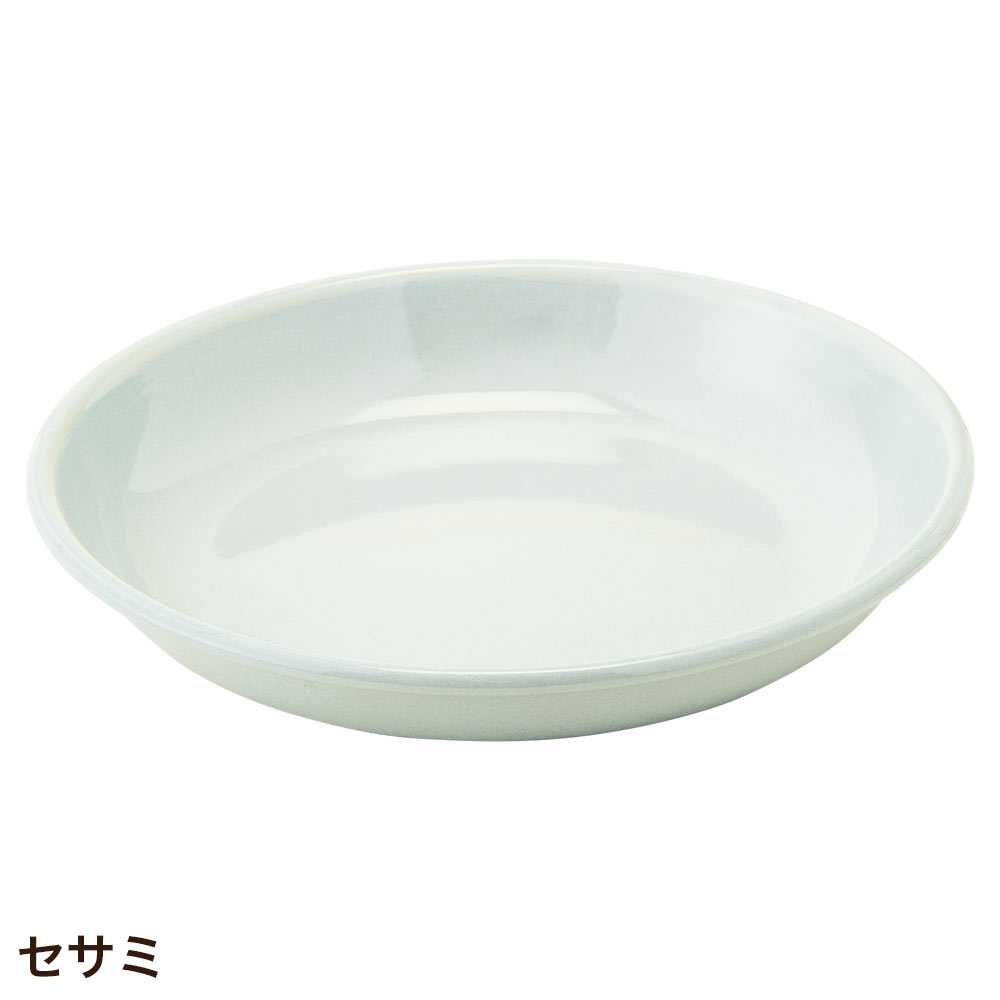 ホーロー 皿 琺瑯 食器 おしゃれ POMEL プレート20