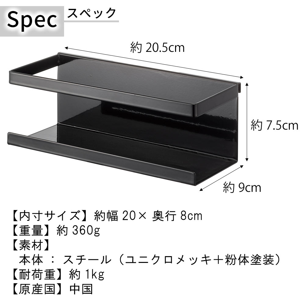 シンク上伸縮システムラック用 ボトルラック タワー tower おしゃれ キッチン 収納 雑貨 小物入れ ラック｜pocchione-kabegami｜07